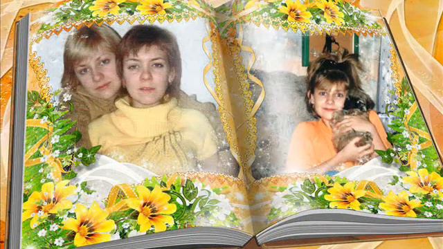 С днем рожденья, доченька моя! смотреть онлайн