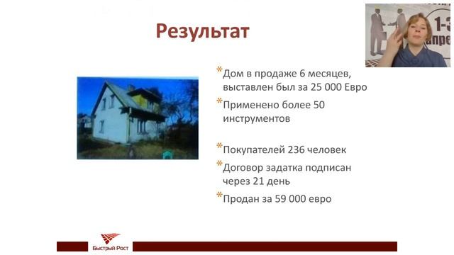 Маркетинговый план продажи объектов за 14 дней смотреть онлайн