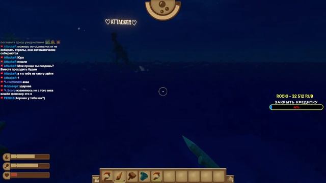 ПРОХОЖДЕНИЕ ИГРЫ RAFT #2 BURAV4IKGAME смотреть онлайн