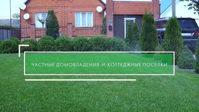 Презентация компания Nika Poliv. Ставрополь.