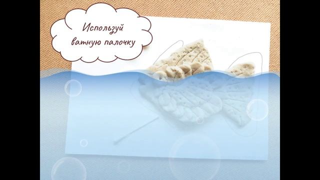 Мастер-класс Золотая рыбка. смотреть онлайн