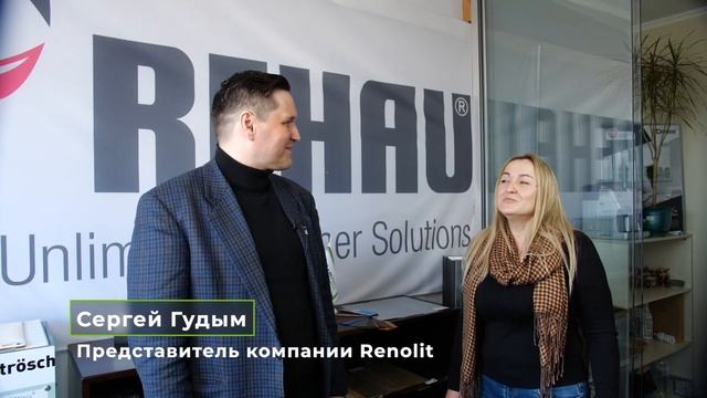 Ламинация Renolit - что это? смотреть онлайн