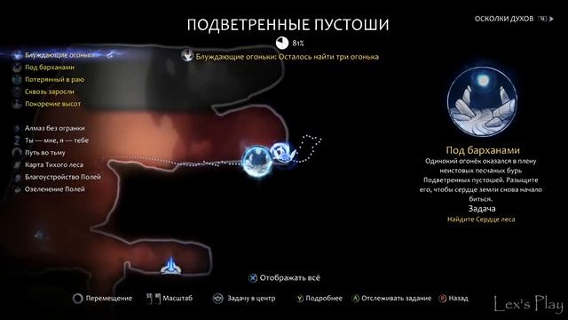 НЕИЗВЕСТНЫЕ ВОРОТА - Ori and the Will of the Wisps#18 (XBOX ONE) смотреть онлайн