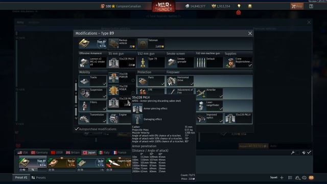 War Thunder 2ⁿᵈ Dev Server - Update 1.85 - Other New Vehicles and Changes смотреть онлайн