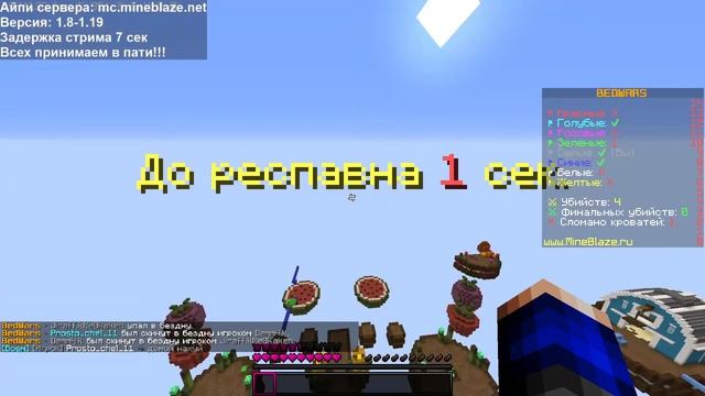 ВЕЧЕРНИЙ СТРЁМ МИНИ-ИГРЫ МАЙНКРАФТ играем вместе смотреть онлайн