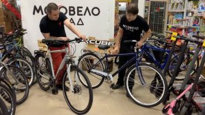 Мотовело Град. Как выбрать дорожный велосипед.