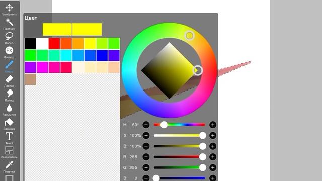 КАК СДЕЛАТЬ ГРАДИЕНТ В IbisPaint X смотреть онлайн