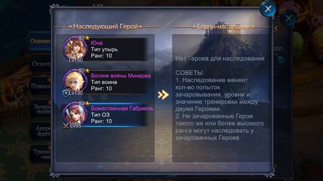 Наследие 80 звезд Современной Верданди. Так нужно было делать сразу. смотреть онлайн