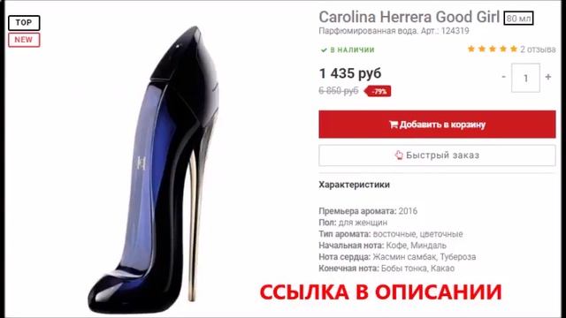 сальваторе феррагамо духи синьорина смотреть онлайн