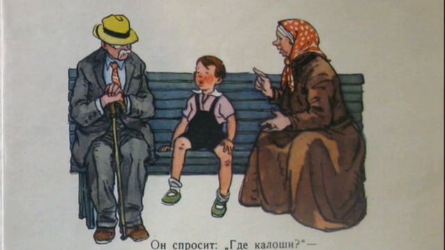 С.В. Михалков Стих "Сашина каша" (читает Демянко Т.В.) смотреть онлайн