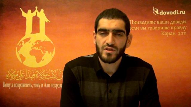 Тавассуль (серия 1) - смысл и разновидности. смотреть онлайн