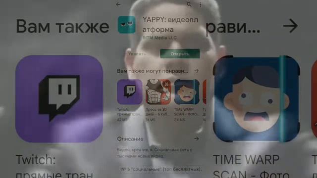 скачал соцсети и стал популярным 🤫🤫🤫 смотреть онлайн