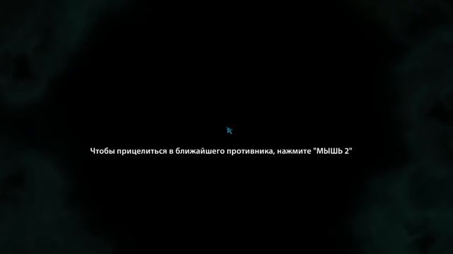 Гарри Поттер и Дары Смерти Часть 2 Прохождение Финал смотреть онлайн
