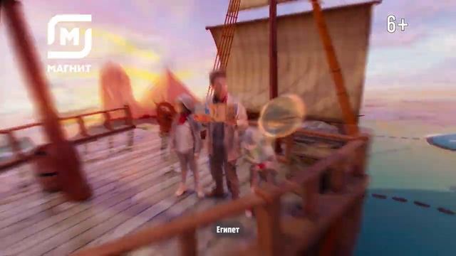 Золото Магнитного Моря смотреть онлайн