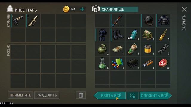 Last Day on Earth Survival Дрон/ Про запчасти/ Где взять смотреть онлайн