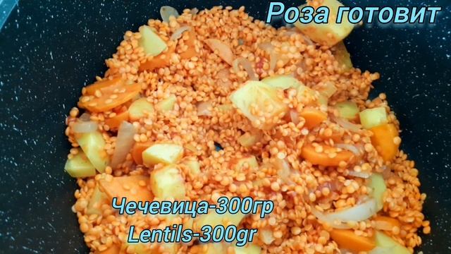 КРЕМ СУП ИЗ ЧЕЧЕВИЦЫ?асмр#розаготовит#крем суп#мукбанг