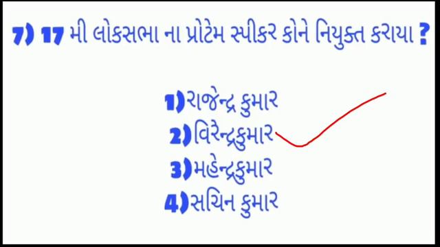 TOP 20 CURRENT AFFAIRS 2019||MOST IMP CURRENT AFFAIRS IN gujarati |2019 IMP QUESTIONS смотреть онлайн