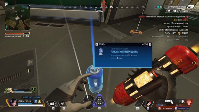 Apex Legends 2022 08 23 20 04 50 16 DVR смотреть онлайн