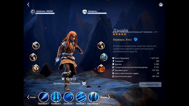 Мирдин Age of Magic Мини обзор смотреть онлайн