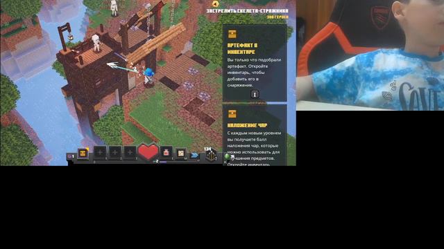 MINECRAFT DUNGEONS| 1 часть смотреть онлайн