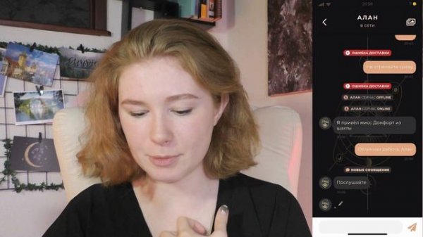 ФИНАЛ | Duskwood 10 эпизод 3/3