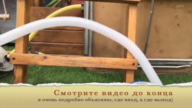 Надувной бассейн BESTWAY или INTEX ?! Личный опыт! Установка фильтра, осветление воды. смотреть онлайн