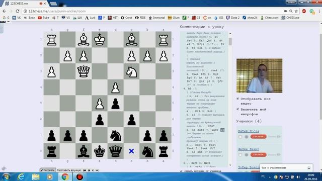 Шахматы - Мои тренировки - Защита Каро-Канн. Лекция №5 (cut) + анонс смотреть онлайн