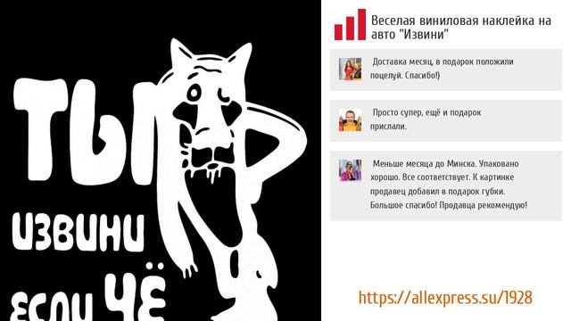 ТОП-5 забавных автомобильных наклеек из Aliexpress смотреть онлайн
