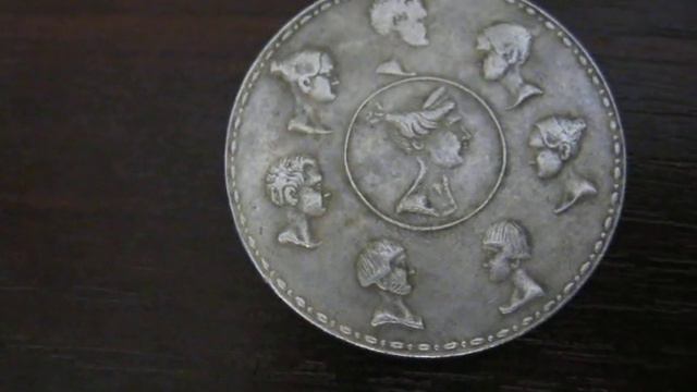 1 рубль 50 копеек 1836 СЕМЕЙНЫЙ Полуторник Николая 1 10 злотых 1836 год смотреть онлайн