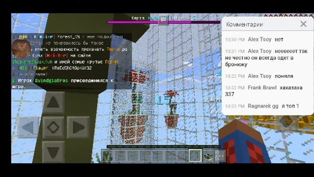 стрим на сервере greenwix в minecraft!!!!!!!! смотреть онлайн