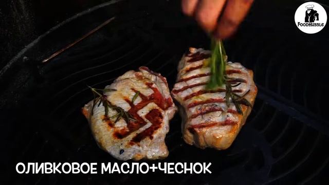 СВИНОЙ СТЕЙК С КЛЮКВОЙ НА ГРИЛЕ | FOODHUSSLE смотреть онлайн
