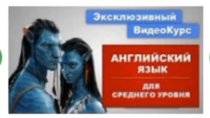 Скачать, "Курса Английского от Оксаны Долинка" - все курсы в одном, отзывы