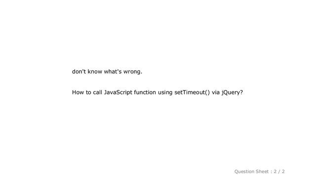jQuery : To delay JavaScript function call using jQuery смотреть онлайн