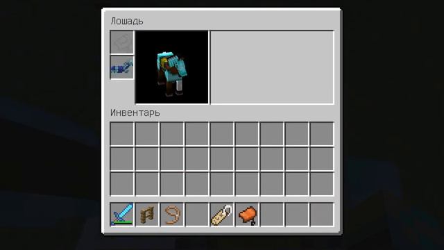 как приручить лошадь в майнкрафт 1.7.4 смотреть онлайн
