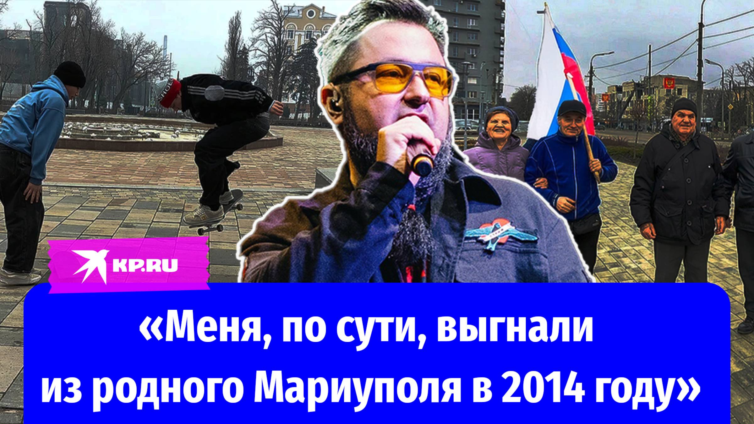 Музыкант Аким Апачев рассказал, почему в 2014 году покинул родной Мариуполь