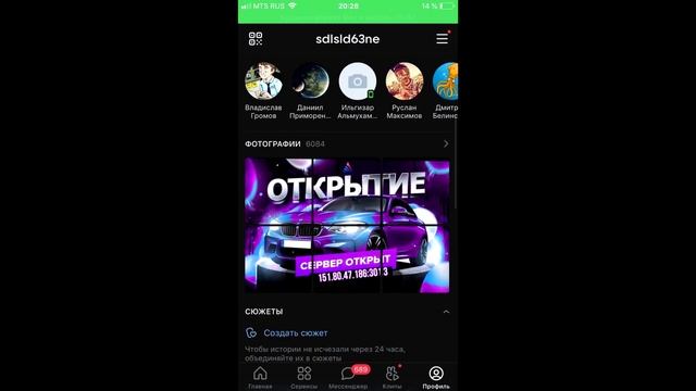 КАК РАЗРЕЗАТЬ ФОТОГРАФИЮ НА НЕСКОЛЬКО ЧАСТЕЙ С ТЕЛЕФОНА. РАЗРЕЗ ФОТОГРАФИИ ДЛЯ ВК НА ТЕЛЕФОНЕ. смотреть онлайн