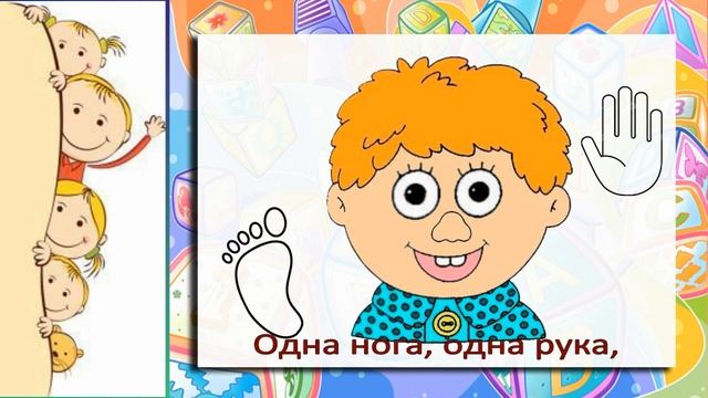 Почему у человека две руки и один язык Самуил Маршак смотреть онлайн