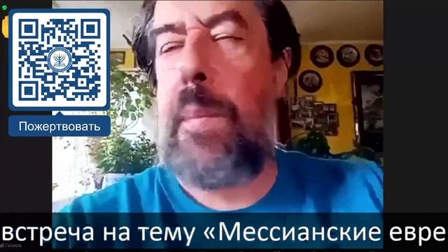 Мессианские евреи: плюсы и минусы смотреть онлайн