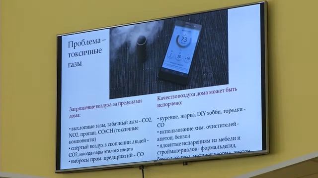 Следить за качеством атмосферного воздуха в Омске можно с помощью портативного газоанализатора смотреть онлайн