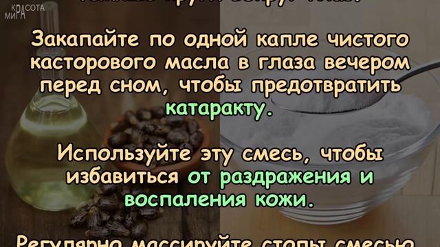 Эта смесь избавит от БОЛЕЙ В СПИНЕ, КОЛЕНЯХ, ПОКРАСНЕНИЯ ГЛАЗ, ГРИБКА, БОРОДАВОК... смотреть онлайн
