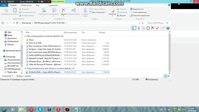 как правильно записать музыку и клипы на диск winda 8.7 смотреть онлайн