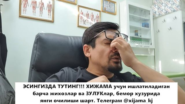Асд 2 фракция. Замбуруғ (Грибокда). Кандидоз. Битта буйракда. 165-қисм. смотреть онлайн