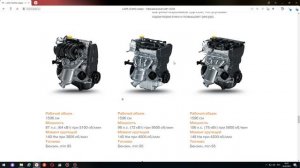 LADA Granta. Какой мотор лучше? цены и прайс лист февраль 2021 год