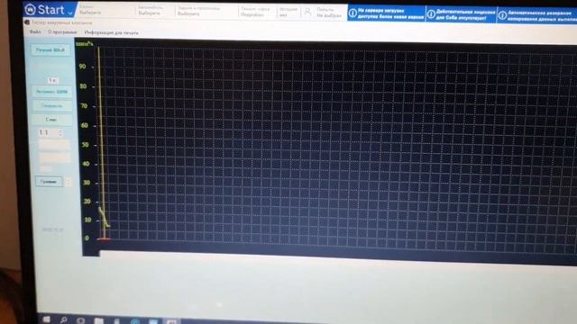 Как ведёт себя неисправный вакуумный клапан на проверочном стенде смотреть онлайн