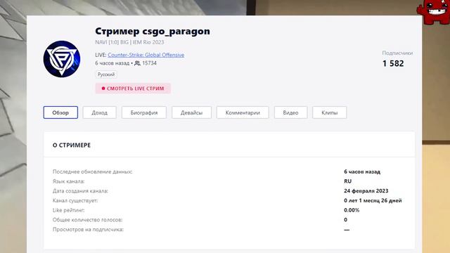 МЕЙНКАСТУ ПРИШЕЛ КОНЕЦ? | ВИЛАТ ГГ ВП | Отказ Maincast от РУ трансляций | Paragon Events