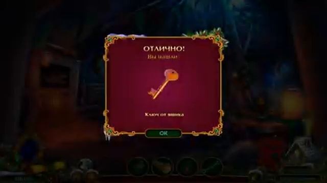 Дух Рождества Сказки братьев Гримм #4 Зачарованный Лес смотреть онлайн