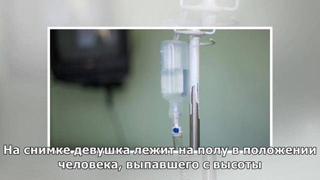 Искусственная кома и дыхательный аппарат: что известно о состоянии свидетельницы по делу Кокорина.. смотреть онлайн