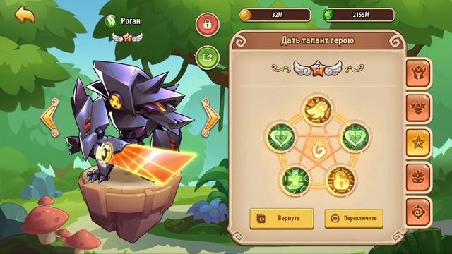 ?Idle Heroes? 25 уровень Леса с первого раза! Земля печати - Веса монстр! Чем хороша Конфета? смотреть онлайн