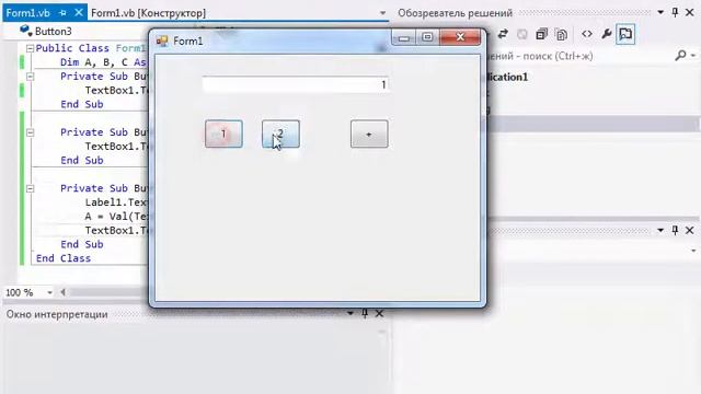 калькулятор смотреть онлайн