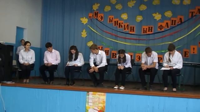 День учителя . Сценка. смотреть онлайн